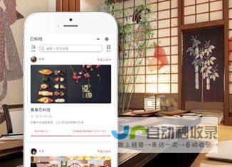 成都微信小程序