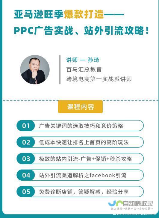 打造引流巨擎：宝安地区全方位网站建设解决方案
