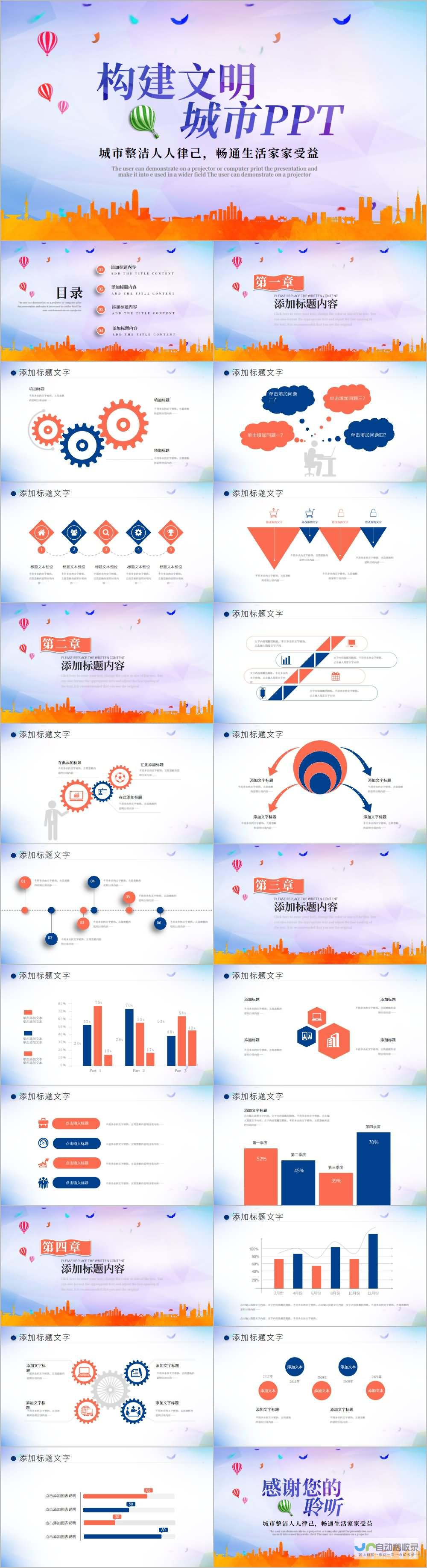 构建生态环保网站，传播绿色理念，推动可持续未来
