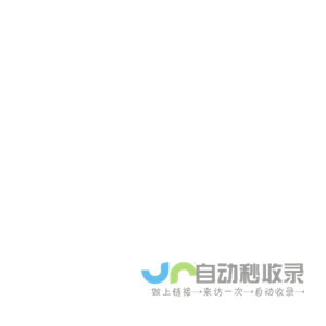 流量管理