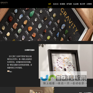 地心引力
