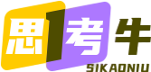 思考牛工作室